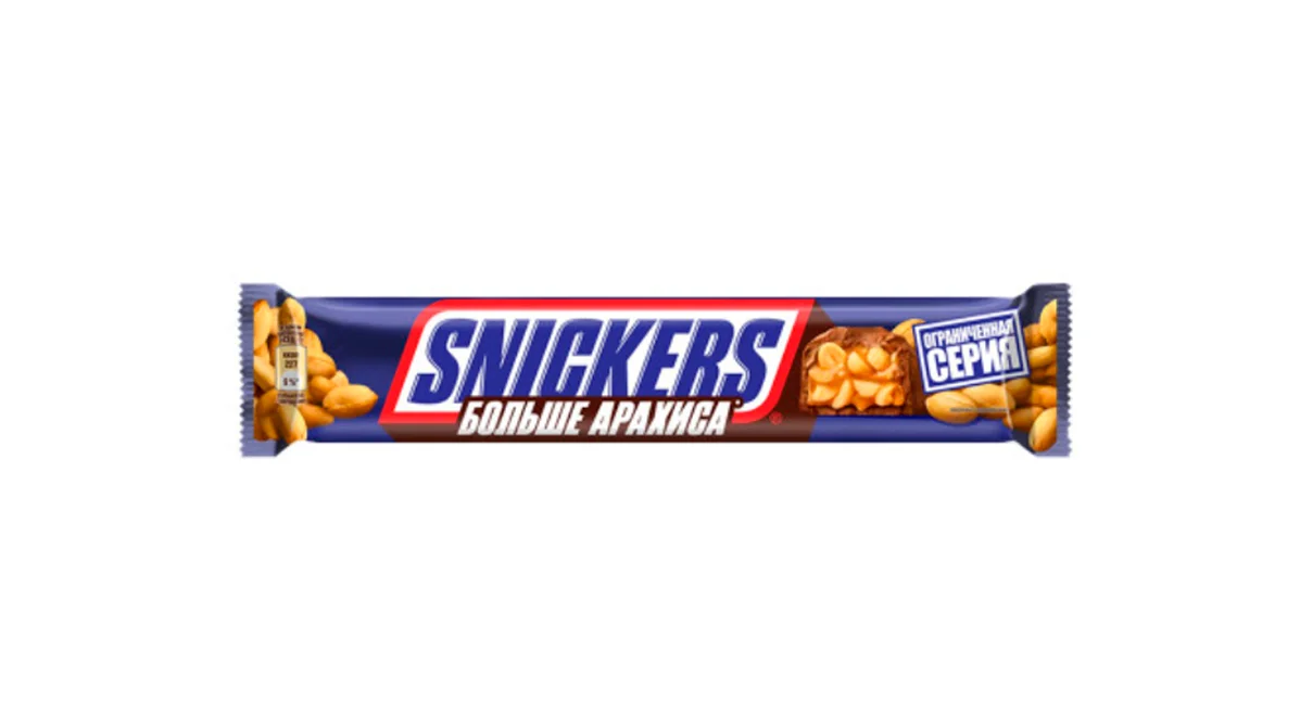 SNICKERS